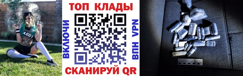 Купить наркотик аптеки Порхов АМФЕТАМИН Гашиш Псилоцибиновые грибы A PVP МЕТАМФЕТАМИН COCAIN