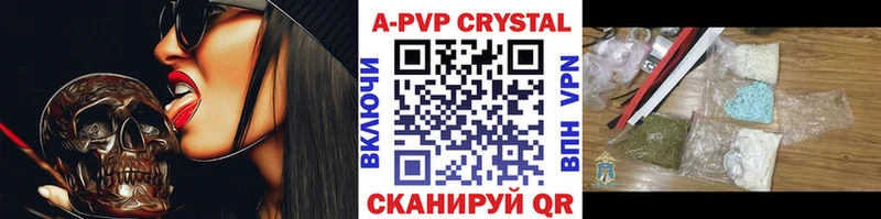 Alpha-PVP VHQ  Порхов 