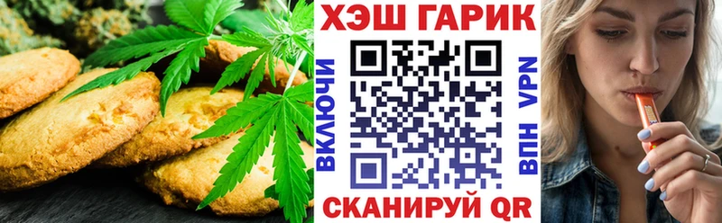 Canna-Cookies марихуана  купить  сайты  Порхов 