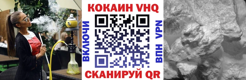 COCAIN Перу  купить наркотик  нарко площадка состав  Порхов 