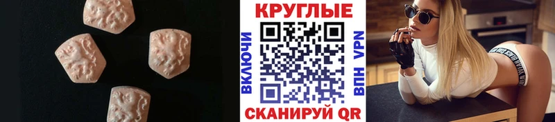 как найти Порхов Экстази ешки