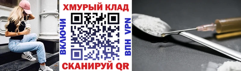 Героин VHQ Порхов