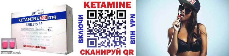 купить наркотик  shop Telegram  Кетамин ketamine  Порхов 