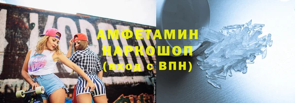 спайс Алексеевка