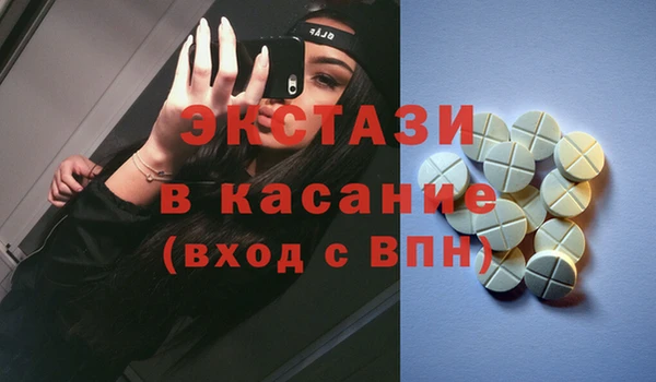 спайс Алексеевка