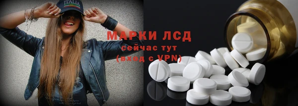 героин Алексин