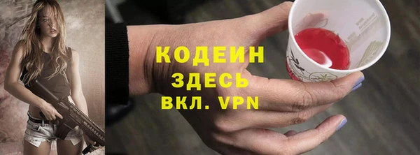 героин Алексин