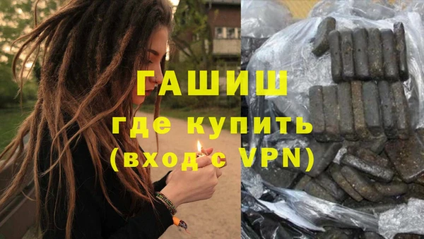 героин Алексин