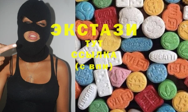 спайс Алексеевка