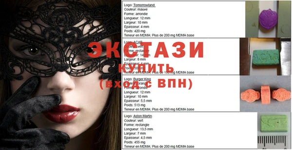 спайс Алексеевка
