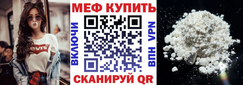 blacksprut tor Порхов Мефедрон mephedrone
