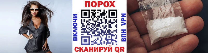 МЕТАМФЕТАМИН мет  Порхов 