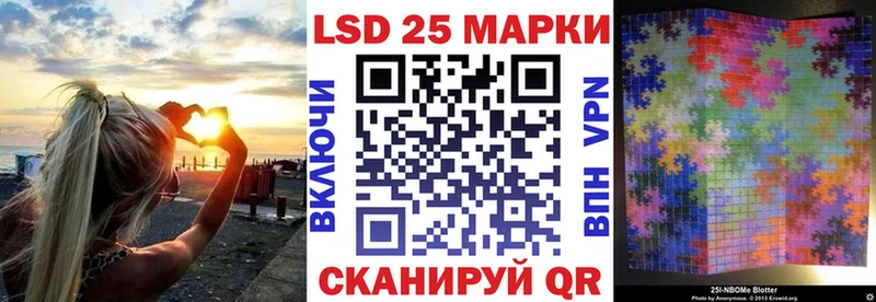 Марки NBOMe 1,5мг  дарнет шоп  Порхов 