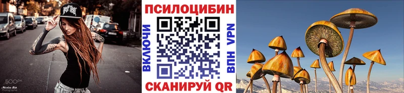 Галлюциногенные грибы ЛСД  как найти закладки  Порхов 